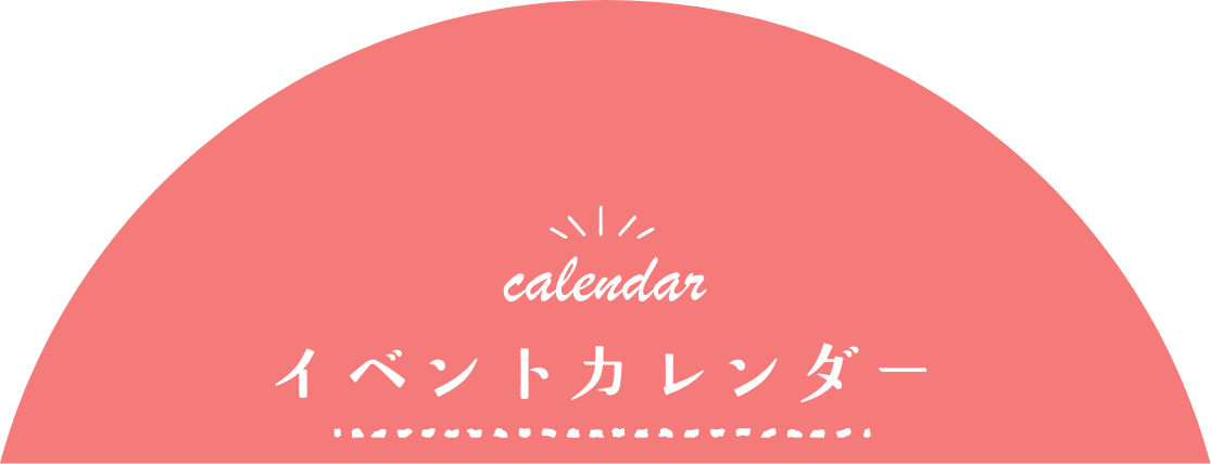 灘区の子育て情報をお伝えします。なだパパママねっと
